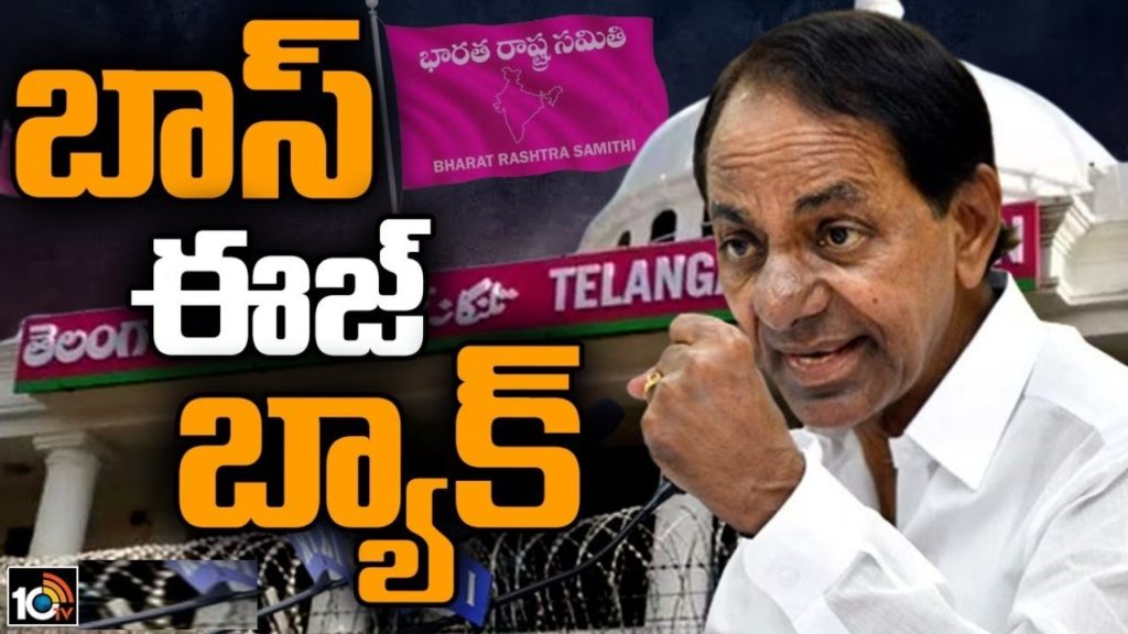 KCR