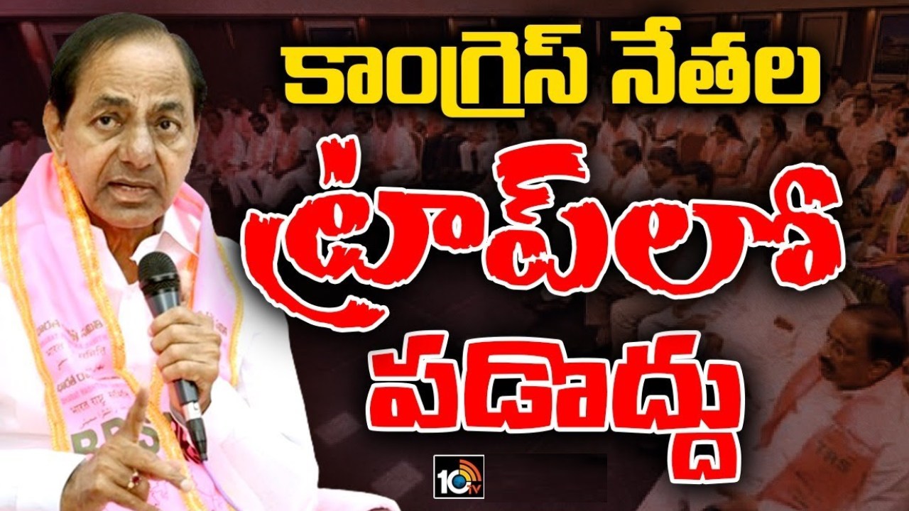 కాంగ్రెస్ హామీల అమలుపై కేసీఆర్ ఆసక్తికర వ్యాఖ్యలు.. తొందరపడొద్దంటూ పార్టీ శ్రేణులకు దిశానిర్దేశం కాంగ్రెస్ హామీల అమలుపై కేసీఆర్ ఆసక్తికర వ్యాఖ్యలు.. తొందరపడొద్దంటూ పార్టీ శ్రేణులకు దిశానిర్దేశం