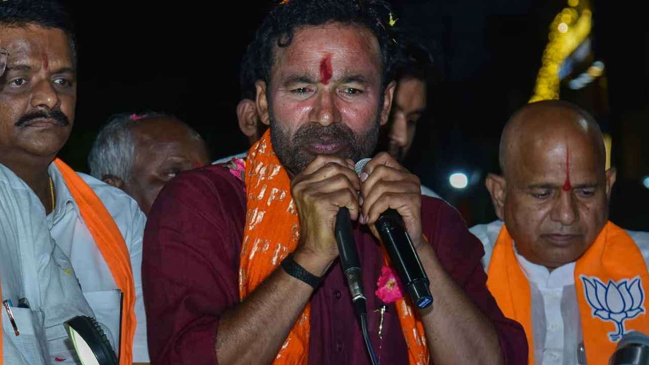 Kishan Reddy : ఒక్క రూపాయి అవీనితి లేకుండా పాలన చేస్తున్నారు, మోదీ లాంటి నాయకుడిని మళ్లీ గెలిపించుకోవాలి- కిషన్ రెడ్డి Kishan Reddy : ఒక్క రూపాయి అవీనితి లేకుండా పాలన చేస్తున్నారు, మోదీ లాంటి నాయకుడిని మళ్లీ గెలిపించుకోవాలి- కిషన్ రెడ్డి
