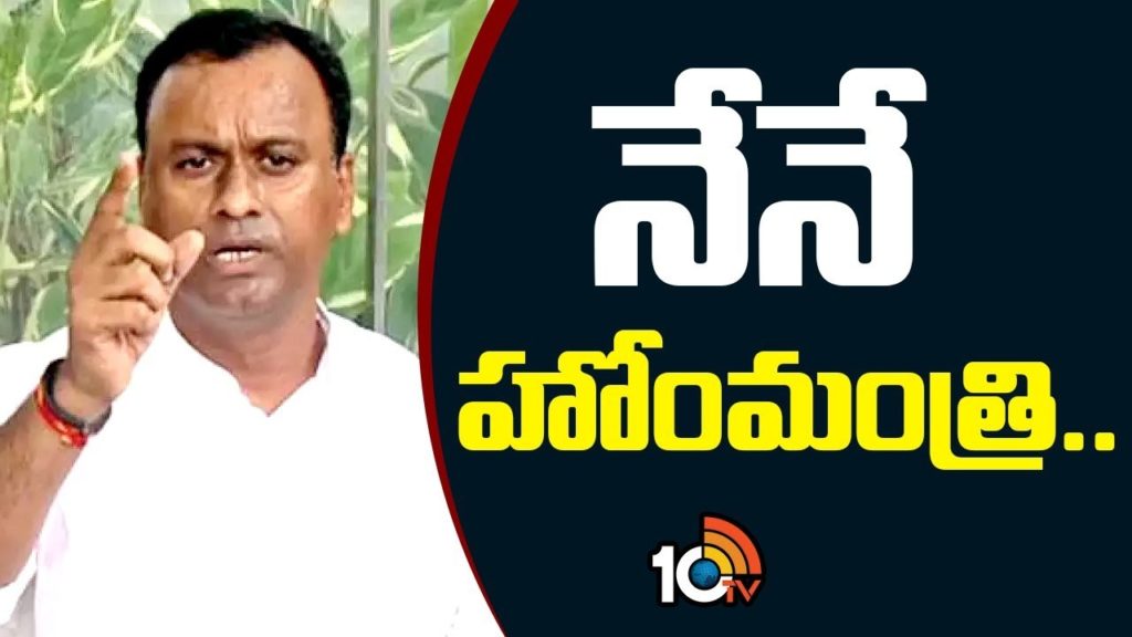 Komatireddy Rajgopal Reddy