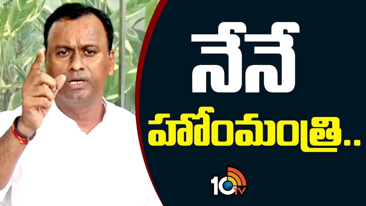 Komatireddy Rajgopal Reddy : నేను మంత్రి అవుతా.. అప్పుడే వాళ్లు కంట్రోల్లో ఉంటరు.. కోమటిరెడ్డి రాజగోపాల్ రెడ్డి కీలక వ్యాఖ్యలు Komatireddy Rajgopal Reddy : నేను మంత్రి అవుతా.. అప్పుడే వాళ్లు కంట్రోల్లో ఉంటరు.. కోమటిరెడ్డి రాజగోపాల్ రెడ్డి కీలక వ్యాఖ్యలు