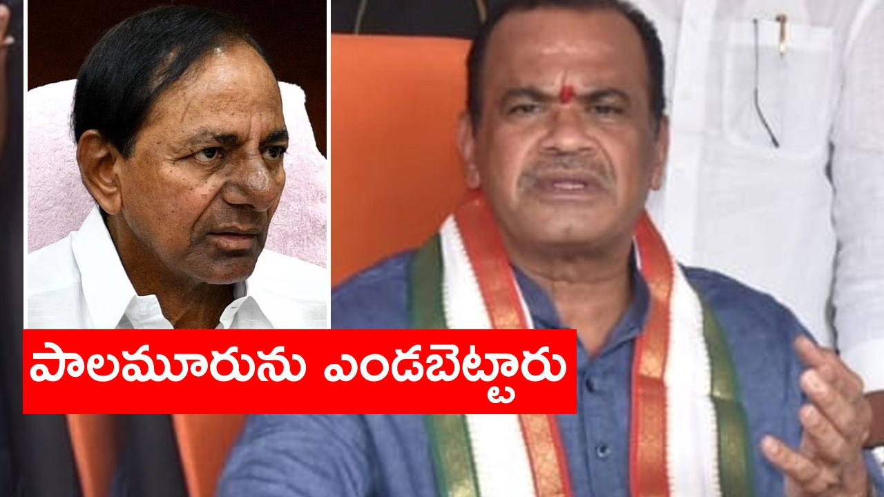 Minister Komatireddy Venkat Reddy : ప్రజలకు క్షమాపణలు చెప్పాకే కేసీఆర్ నల్గొండలో అడుగు పెట్టాలి Minister Komatireddy Venkat Reddy : ప్రజలకు క్షమాపణలు చెప్పాకే కేసీఆర్ నల్గొండలో అడుగు పెట్టాలి