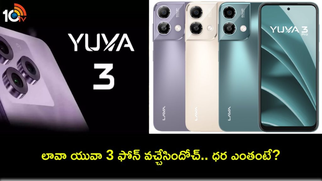 Lava launches Yuva 3 with 5000mAh battery in India