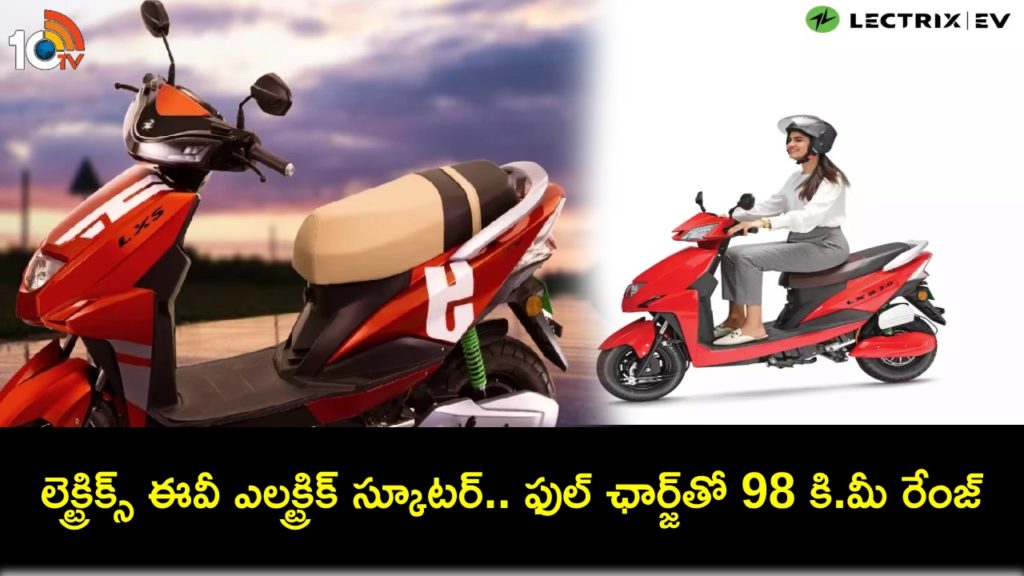 Lectrix EV LXS 2.0 e-scooter launched with a range of 98 km