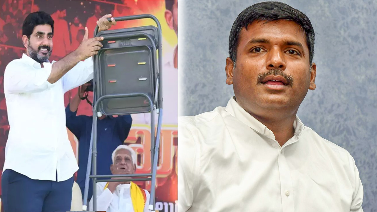 కుర్చీనే లేనప్పుడు ఎలా మడతపెడతారు.. లోకేశ్పై వైసీపీ నేతల సెటైర్లు కుర్చీనే లేనప్పుడు ఎలా మడతపెడతారు.. లోకేశ్పై వైసీపీ నేతల సెటైర్లు