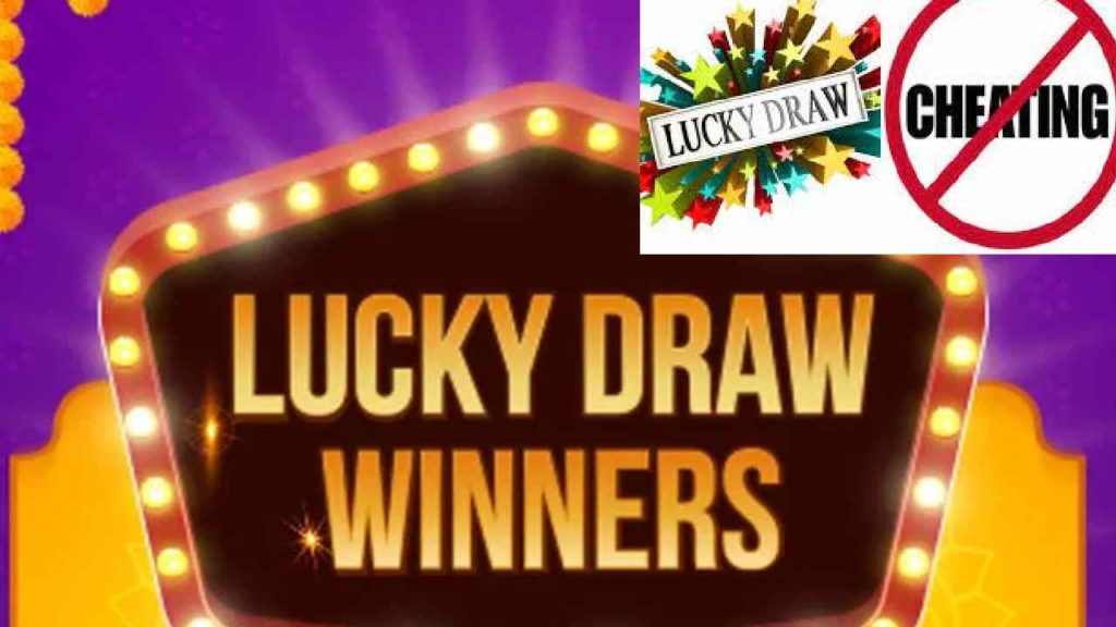 Lucky Draw Cheating