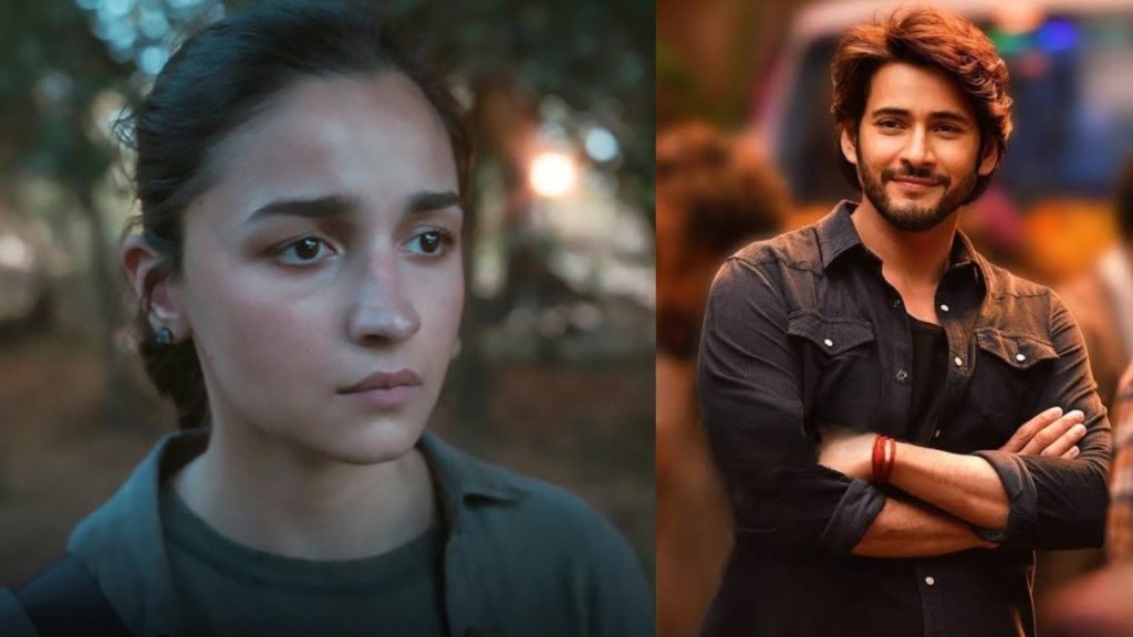 Mahesh Babu emotional review on Alia Bhatt Poacher web series