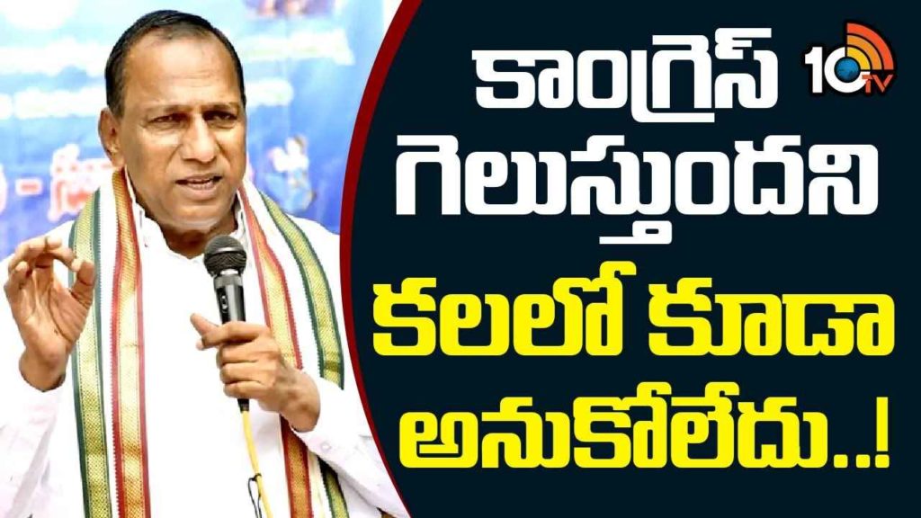 Malla Reddy Sensational Comments