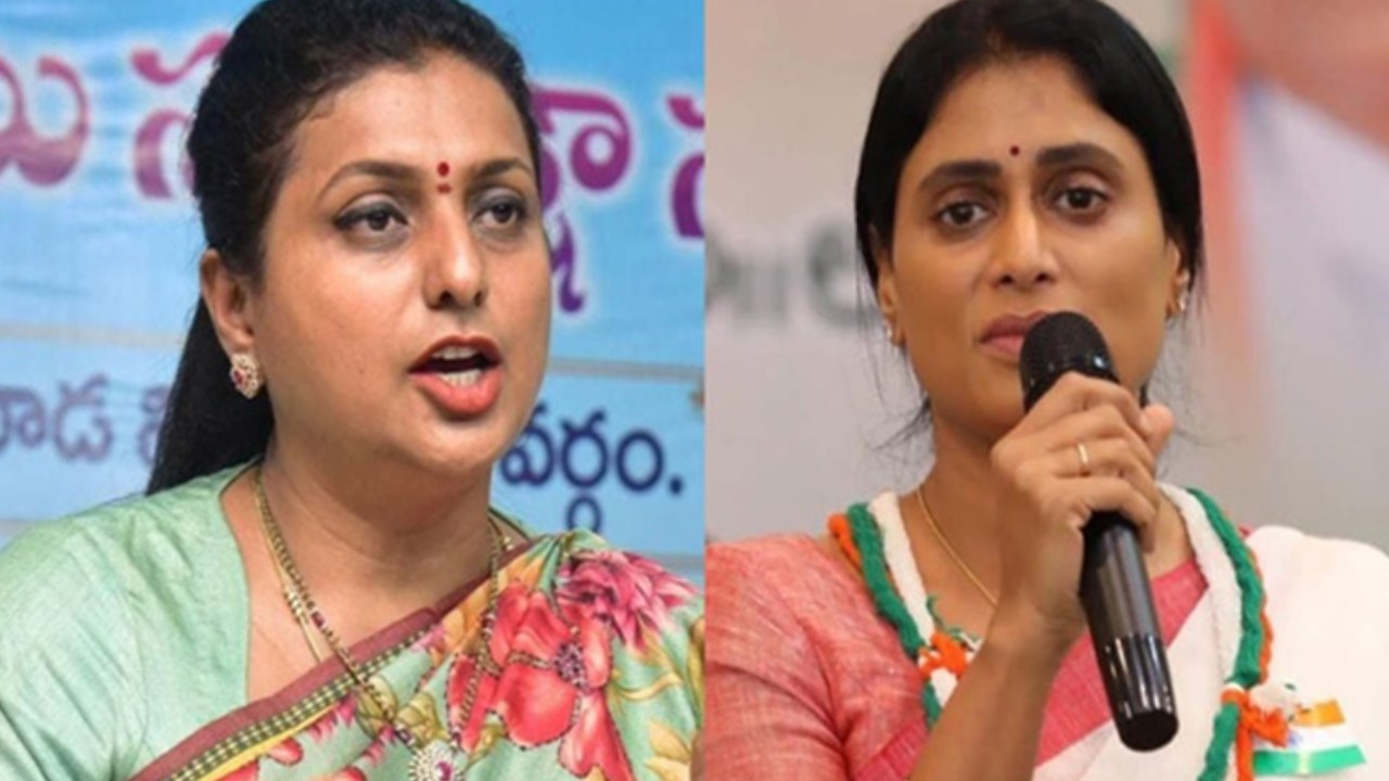 Minister RK Roja : వైఎస్ షర్మిలకు స్ట్రాంగ్ కౌంటర్ ఇచ్చిన మంత్రి రోజా Minister RK Roja : వైఎస్ షర్మిలకు స్ట్రాంగ్ కౌంటర్ ఇచ్చిన మంత్రి రోజా