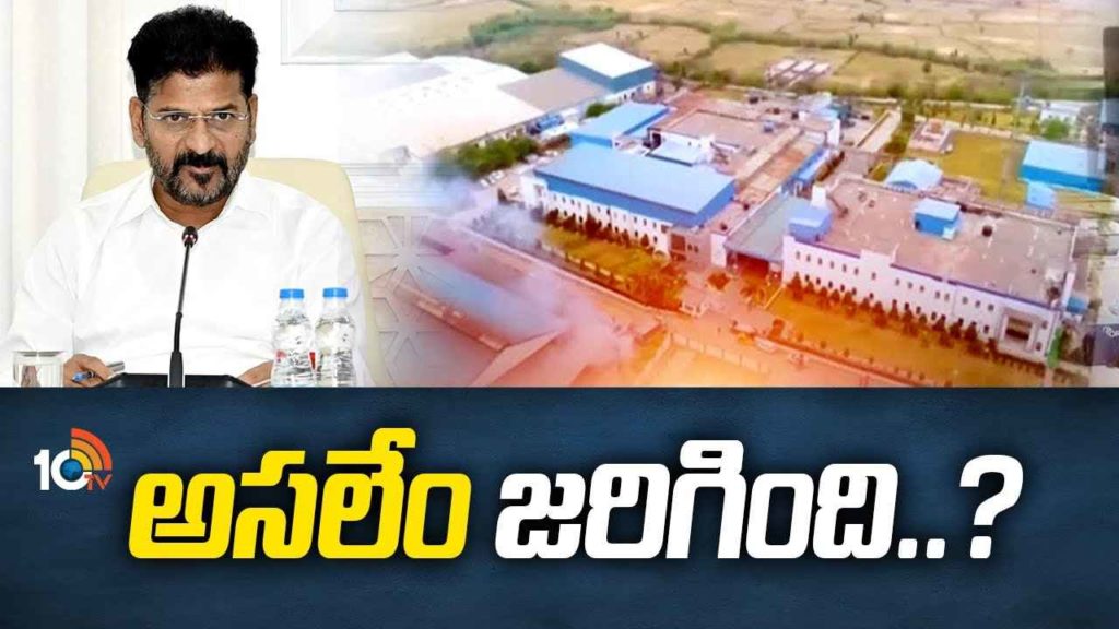 Mission Bhagiratha Scheme