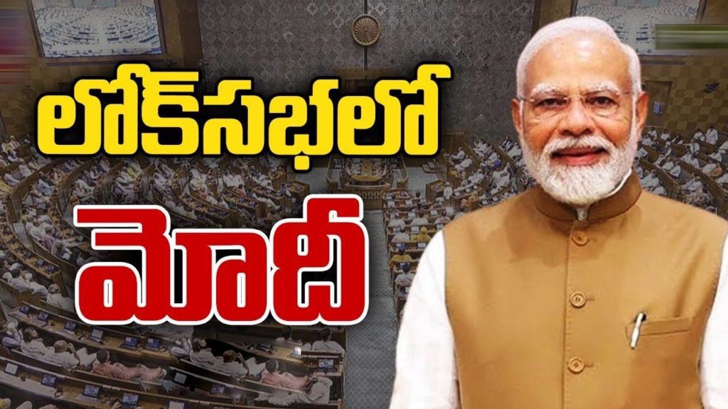 PM Narendra Modi