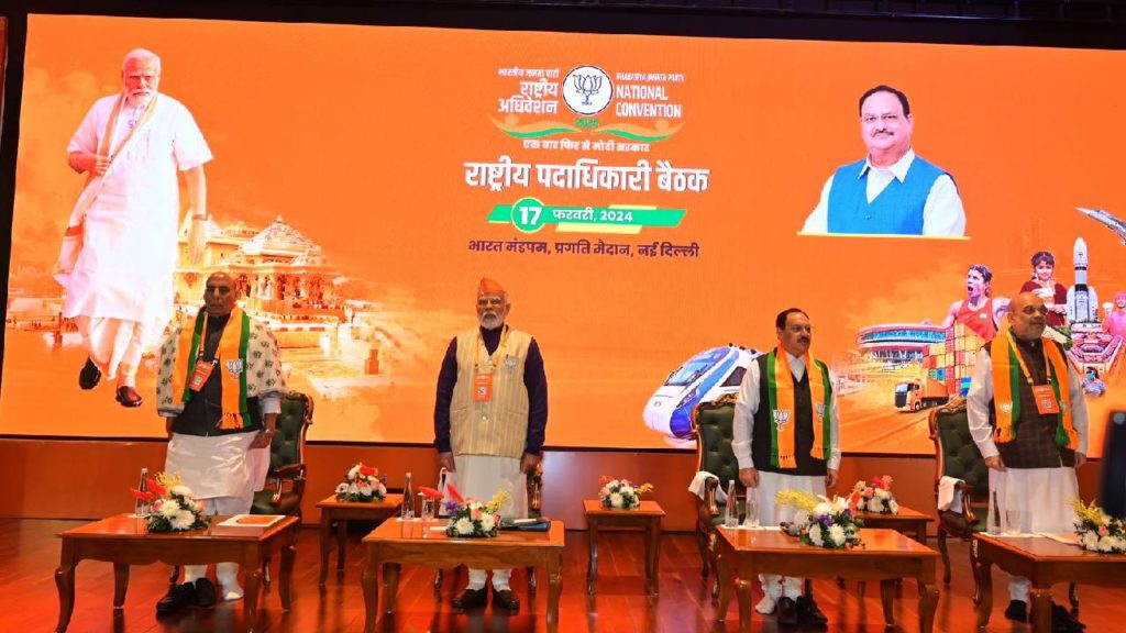 Modi