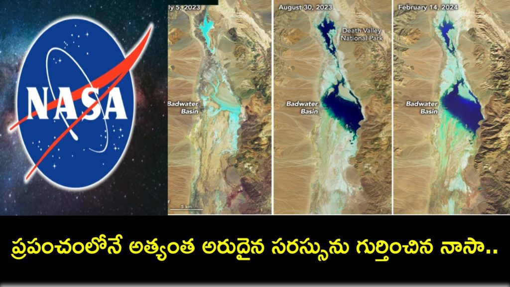 NASA Shares Before And After Satellite Pics Of Rare Lake In World's Hottest Place