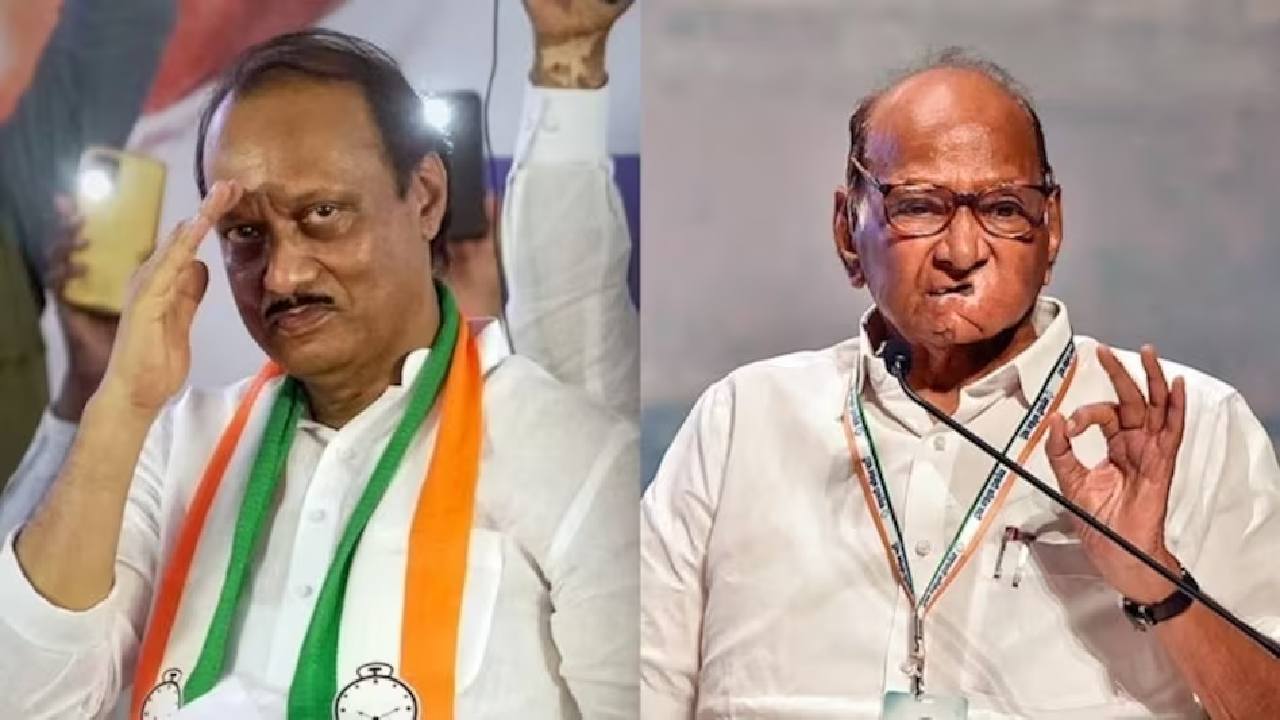 NCP: ఎన్సీపీ శరద్ పవార్ వర్గానికి కేంద్ర ఎన్నికల సంఘం కొత్త పేరు NCP: ఎన్సీపీ శరద్ పవార్ వర్గానికి కేంద్ర ఎన్నికల సంఘం కొత్త పేరు