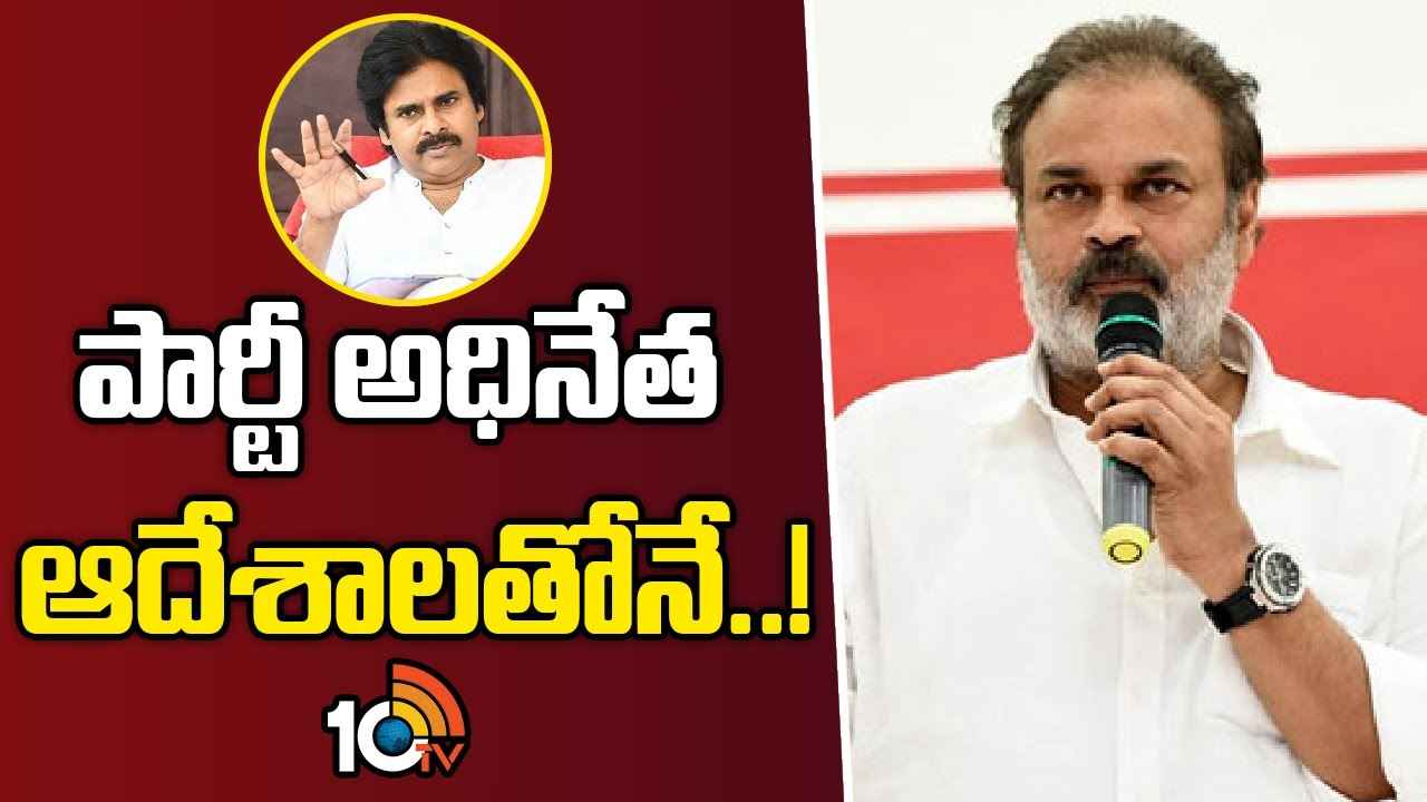 Nagababu: ఎన్నికల వేళ.. తుఫాన్లా ఎంట్రీ ఇచ్చిన నాగబాబు Nagababu: ఎన్నికల వేళ.. తుఫాన్లా ఎంట్రీ ఇచ్చిన నాగబాబు