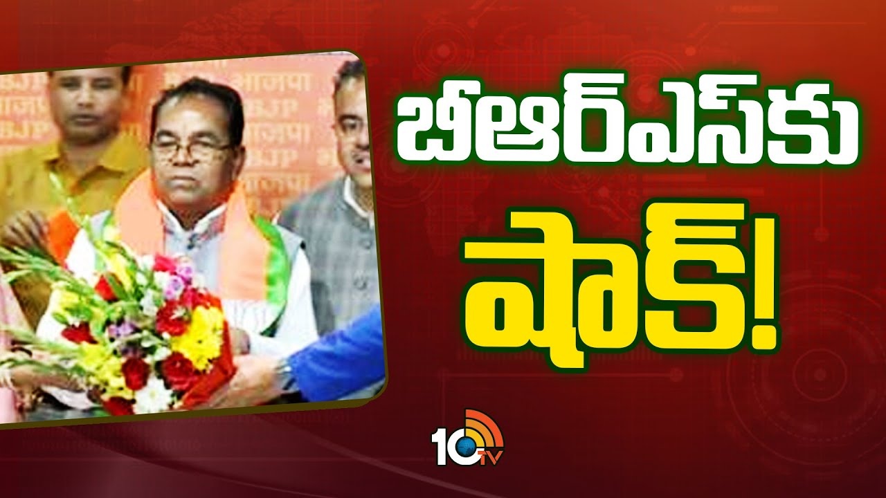 Nagarkurnool MP Ramulu : బీఆర్ఎస్కు గుడ్బై.. అందుకే బీజేపీలో చేరాను : నాగర్కర్నూల్ ఎంపీ రాములు Nagarkurnool MP Ramulu : బీఆర్ఎస్కు గుడ్బై.. అందుకే బీజేపీలో చేరాను : నాగర్కర్నూల్ ఎంపీ రాములు