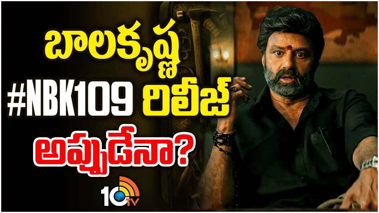 NBK109 : బాలకృష్ణ 109వ సినిమా రిలీజ్ అప్పుడేనా..?