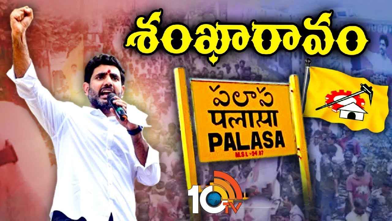 దేనికి సిద్ధం..? జైలుకి వెళ్లడానికా? సీఎం జగన్ పై నారా లోకేశ్ నిప్పులు దేనికి సిద్ధం..? జైలుకి వెళ్లడానికా? సీఎం జగన్ పై నారా లోకేశ్ నిప్పులు