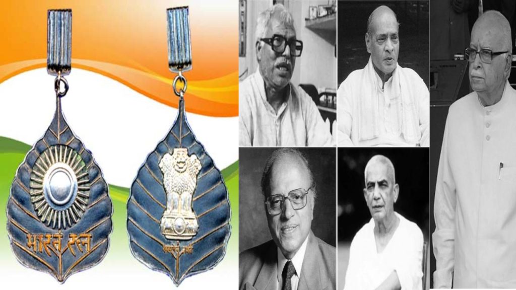 Central Government announced Bharat Ratna to Five People this year