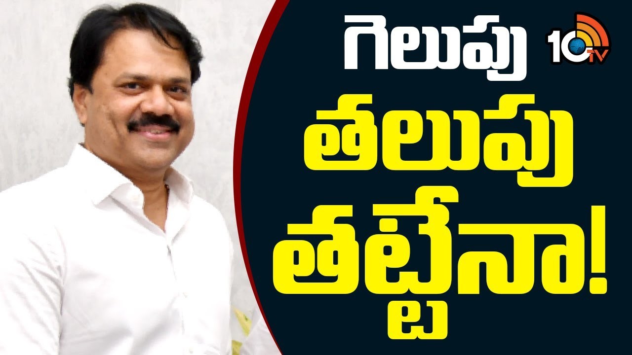 Chalamalasetty Sunil : నాలుగోసారి కాకినాడ ఎంపీ బరిలో చలమల శెట్టి సునీల్