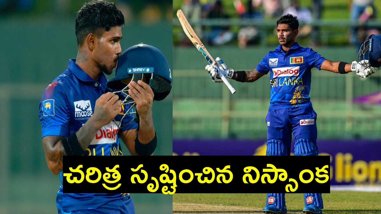 Pathum Nissanka : వన్డేల్లో మరో డబుల్ సెంచరీ.. గేల్, సెహ్వాగ్ రికార్డులను బద్దలు కొట్టిన నిస్సాంక Pathum Nissanka : వన్డేల్లో మరో డబుల్ సెంచరీ.. గేల్, సెహ్వాగ్ రికార్డులను బద్దలు కొట్టిన నిస్సాంక