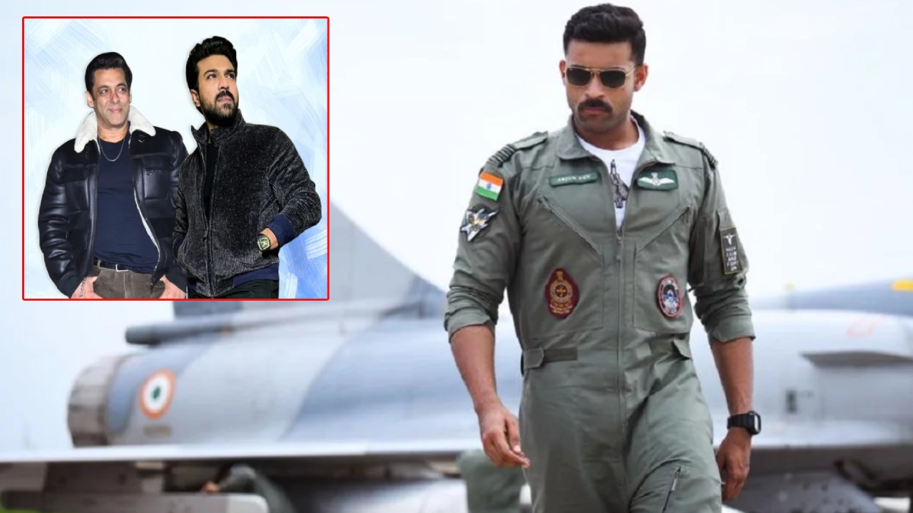 Varun Tej : మెగా ప్రిన్స్ కోసం.. రంగంలోకి రామ్ చరణ్, సల్మాన్ ఖాన్ Varun Tej : మెగా ప్రిన్స్ కోసం.. రంగంలోకి రామ్ చరణ్, సల్మాన్ ఖాన్