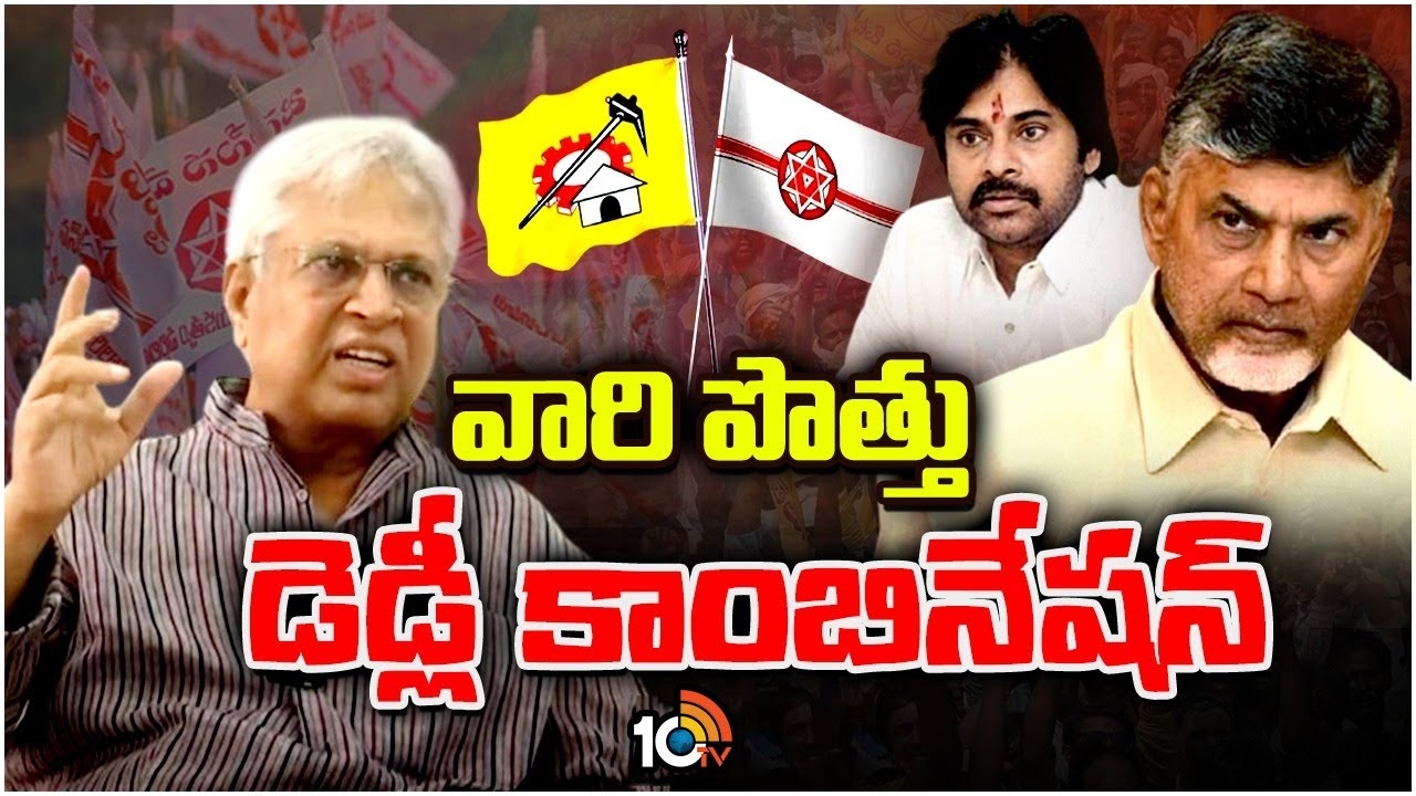 Undavalli Arun Kumar : ఏపీ రాజకీయాలపై ఉండవల్లి ఆసక్తికర వ్యాఖ్యలు..