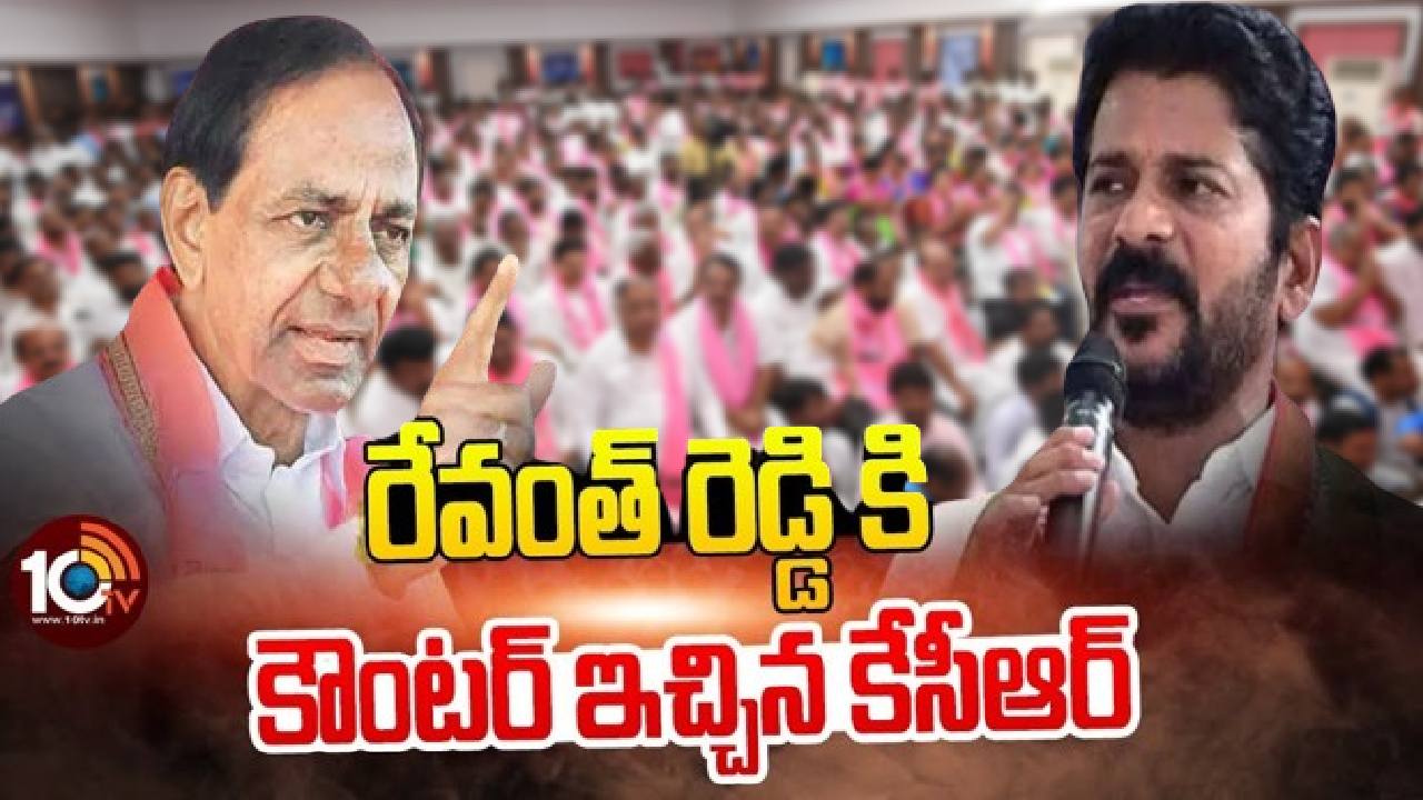 KCR: సీఎం రేవంత్ రెడ్డిపై మాజీ సీఎం కేసీఆర్ హాట్ కామెంట్స్ KCR: సీఎం రేవంత్ రెడ్డిపై మాజీ సీఎం కేసీఆర్ హాట్ కామెంట్స్