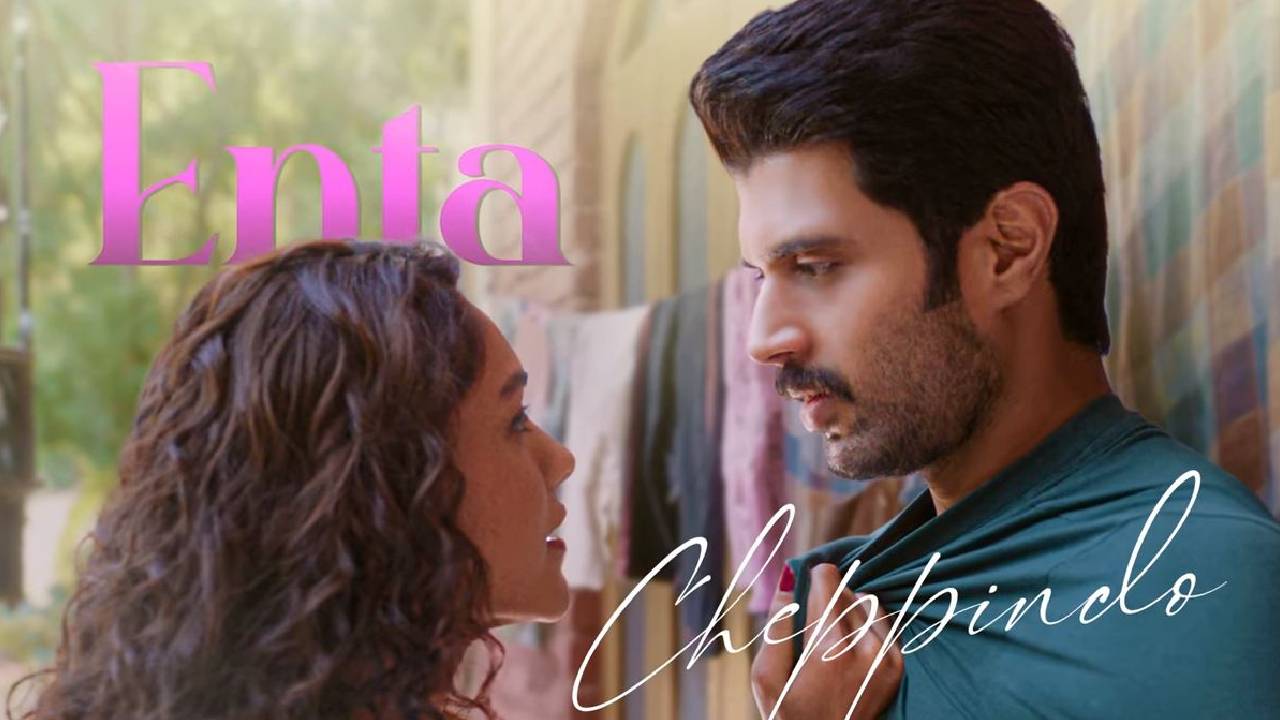 Family Star : ఫ్యామిలీ స్టార్ నుండి ‘నందనందనా’ లిరికల్ సాంగ్ రిలీజ్