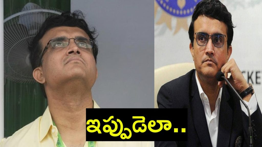 Sourav Ganguly's mobile was stolen from home troubled by this