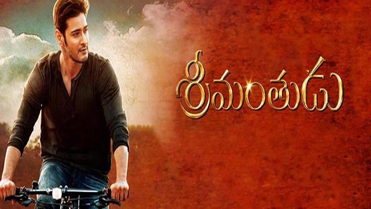 Srimanthudu : ‘శ్రీమంతుడు’ స్టోరీ వివాదంపై స్పందించిన మేకర్స్..ఆధారం లేని ఆరోపణలు ప్రచారం చేయద్దంటూ.. Srimanthudu : ‘శ్రీమంతుడు’ స్టోరీ వివాదంపై స్పందించిన మేకర్స్..ఆధారం లేని ఆరోపణలు ప్రచారం చేయద్దంటూ..