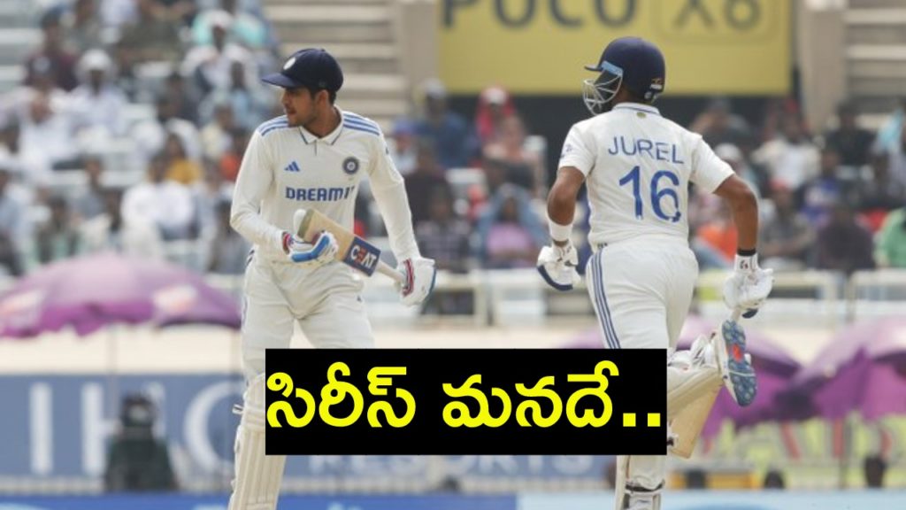 IND vs ENG