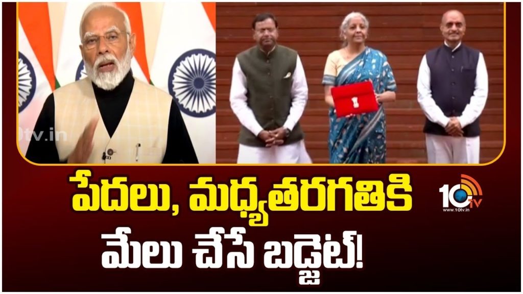PM Narendra Modi on Interim budget 2024