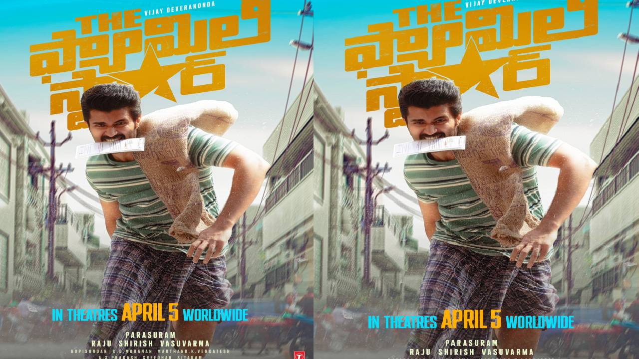 Family Star : ఎన్టీఆర్ ‘దేవర’ బదులు దేవరకొండ వస్తున్నాడు.. ఫ్యామిలీ స్టార్ రిలీజ్ డేట్ ఫిక్స్.. Family Star : ఎన్టీఆర్ ‘దేవర’ బదులు దేవరకొండ వస్తున్నాడు.. ఫ్యామిలీ స్టార్ రిలీజ్ డేట్ ఫిక్స్..