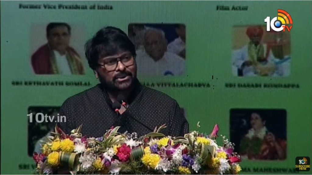 Chiranjeevi