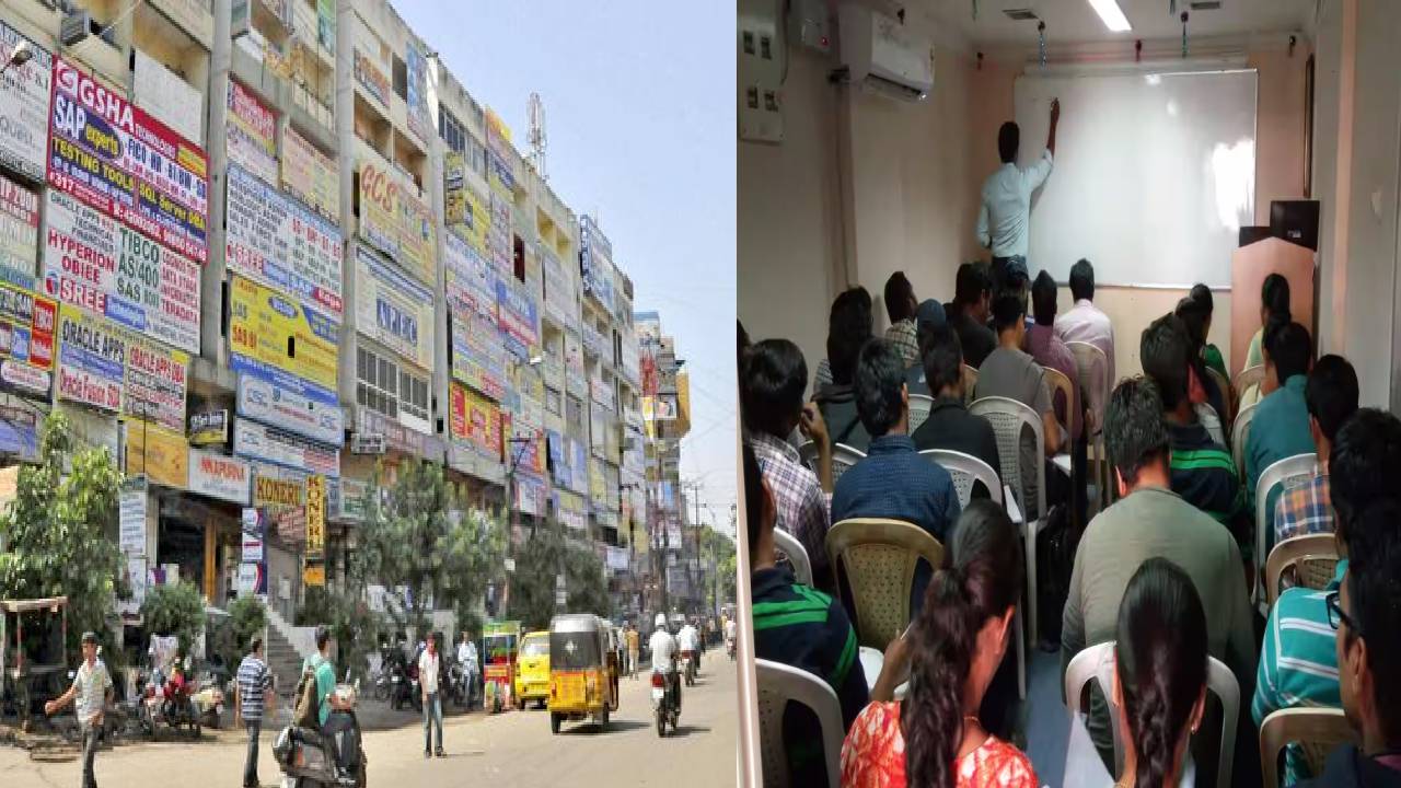 Hyderabad : ప్రొఫెషనల్స్ కోట.. అమీర్పేట.. వైరల్ వీడియో Hyderabad : ప్రొఫెషనల్స్ కోట.. అమీర్పేట.. వైరల్ వీడియో