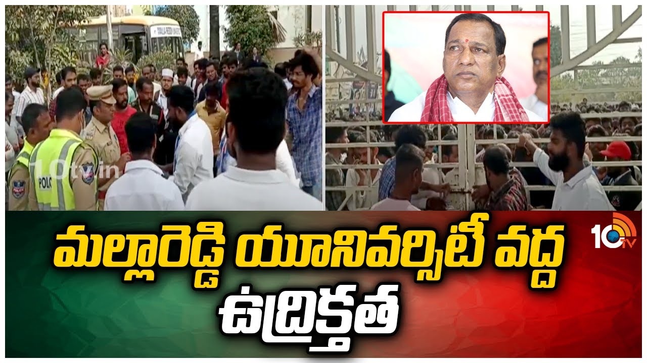 Malla Reddy University : పురుగులు, కోడి ఈకలు వస్తున్నాయంటూ విద్యార్థుల ఆందోళన