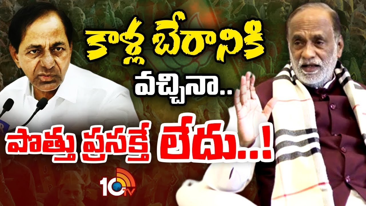 BJP MP Laxman : బీఆర్ఎస్‌తో పొత్తుపై లక్ష్మణ్ కీలక వ్యాఖ్యలు