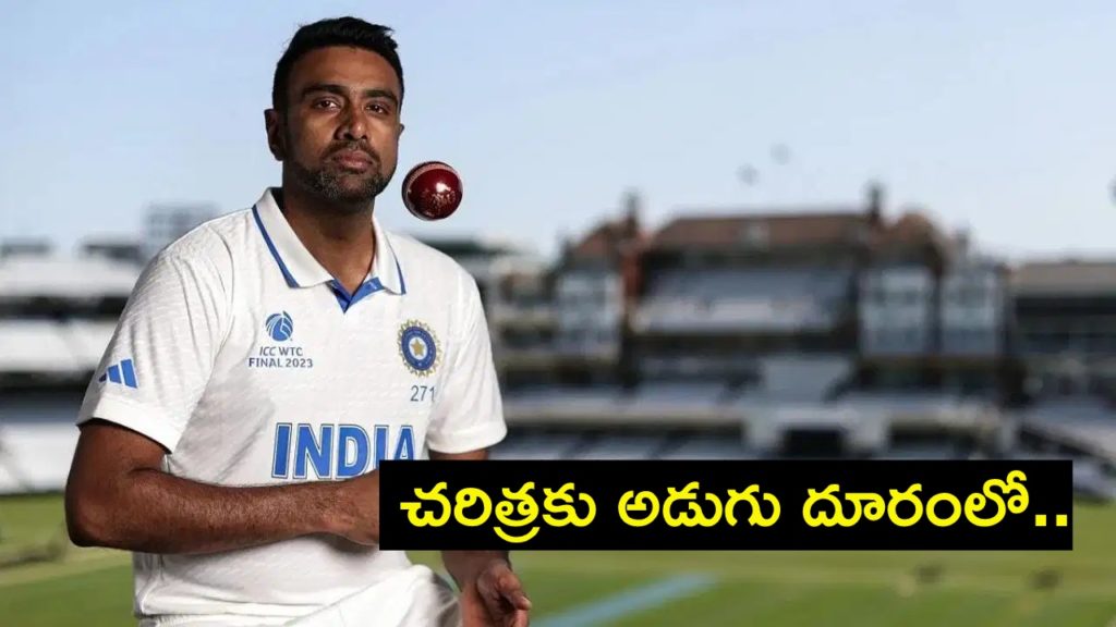 Ravichandran Ashwin four wickets away from unlocking new milestone