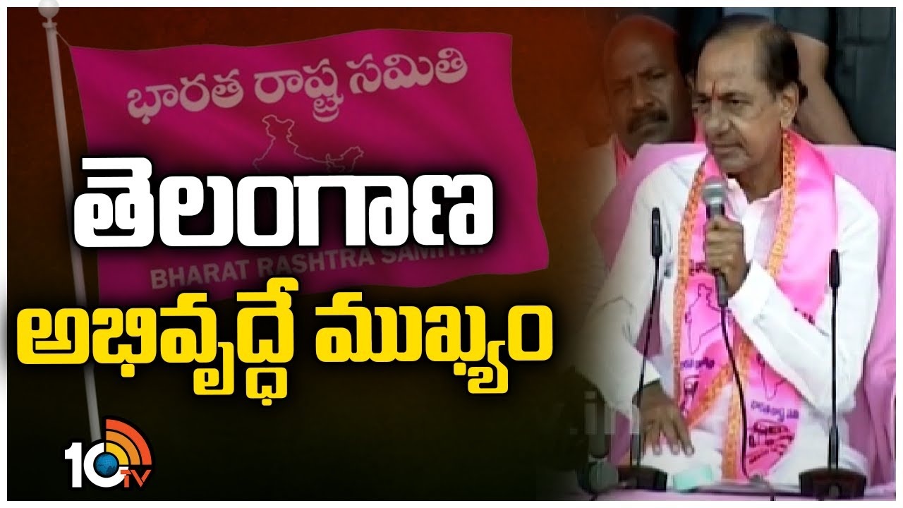 KCR : కృష్ణా జలాలు మన జీవన్మరణ సమస్య