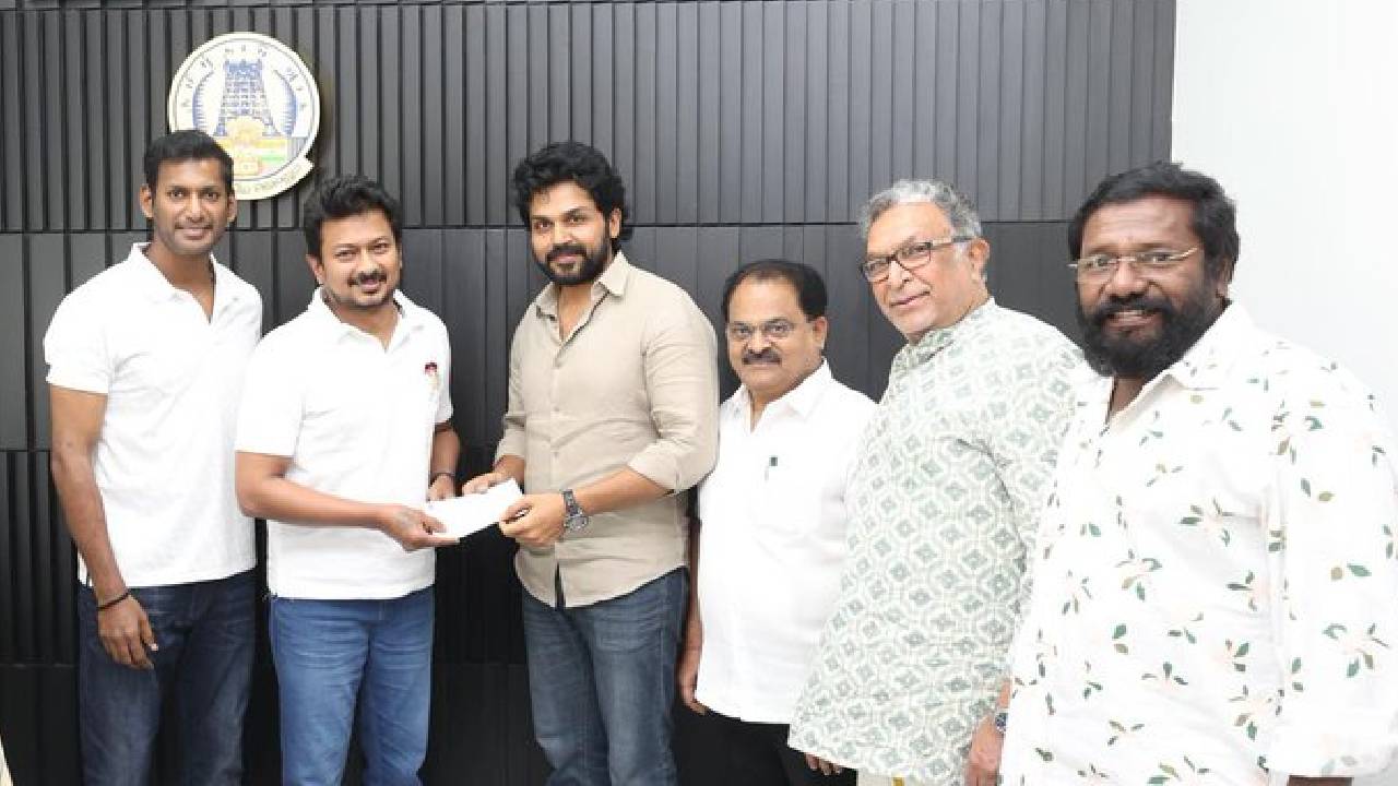 Karthi : కార్తీకి కోటి రూపాయలు ఇచ్చిన ఉదయనిధి స్టాలిన్.. థ్యాంక్స్ చెప్పిన విశాల్ Karthi : కార్తీకి కోటి రూపాయలు ఇచ్చిన ఉదయనిధి స్టాలిన్.. థ్యాంక్స్ చెప్పిన విశాల్