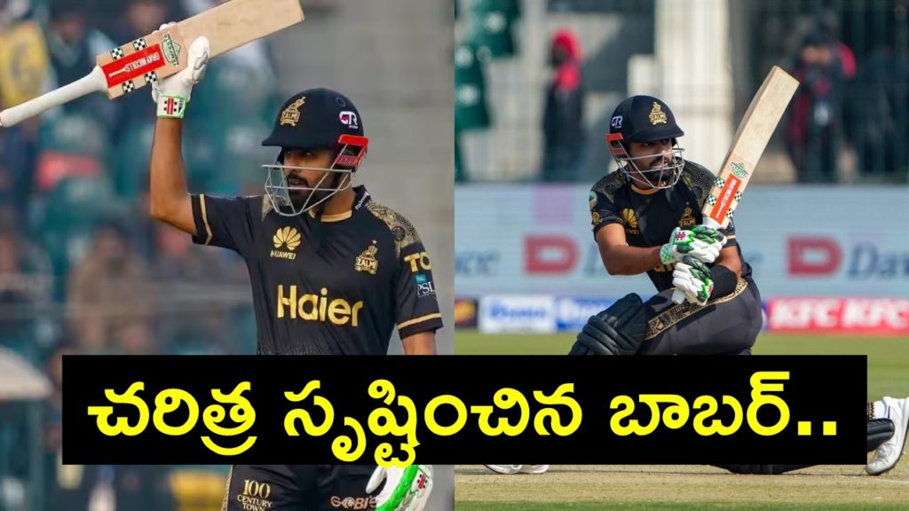 Babar Azam