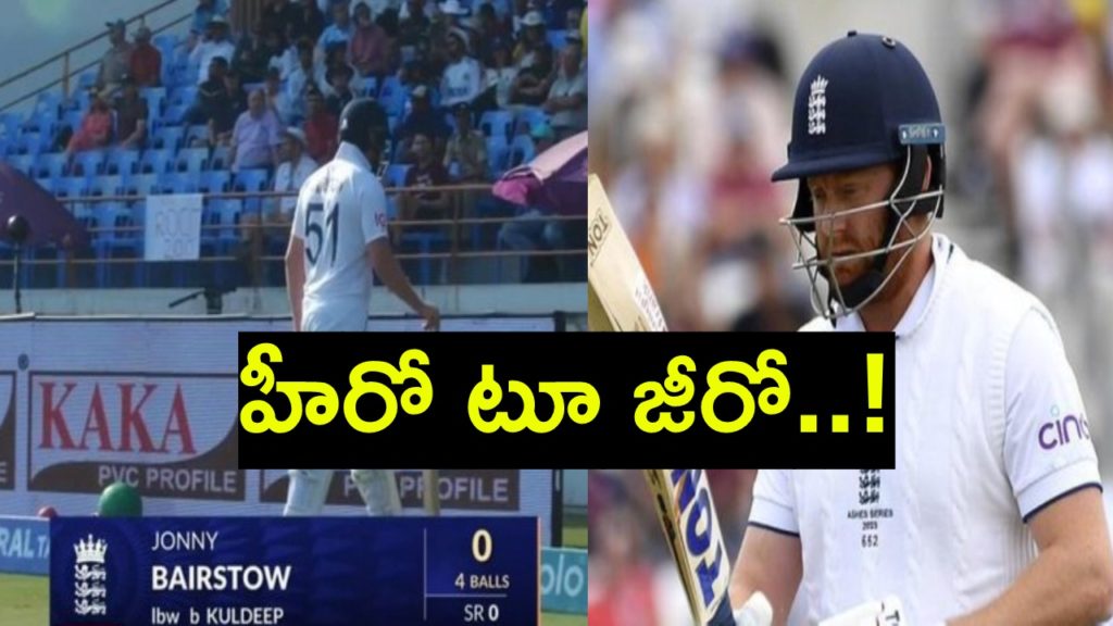 Jonny Bairstow unwanted record