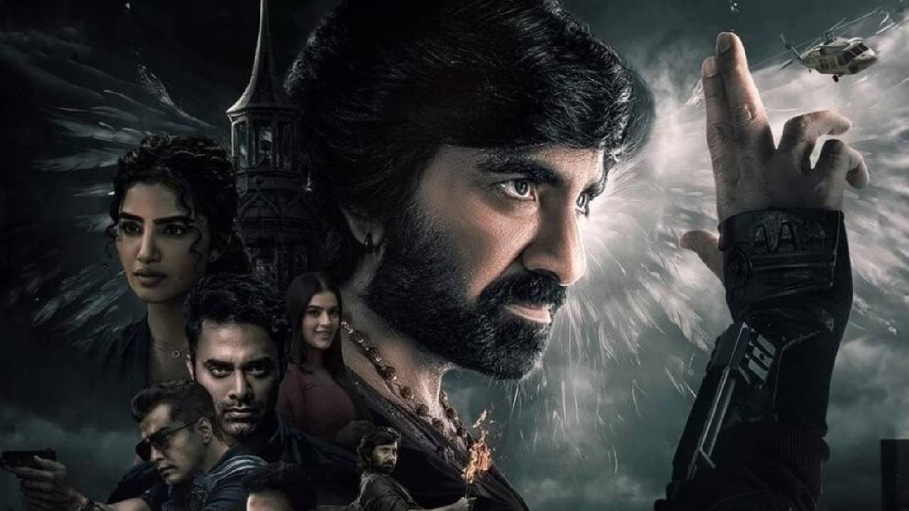 Eagle : ‘ఈగల్’ సినిమా ప్రీ రిలీజ్ థియేట్రికల్ బిజినెస్ ఎంత? హిట్ అవ్వాలంటే ఎంత కలెక్ట్ చేయాలి? Eagle : ‘ఈగల్’ సినిమా ప్రీ రిలీజ్ థియేట్రికల్ బిజినెస్ ఎంత? హిట్ అవ్వాలంటే ఎంత కలెక్ట్ చేయాలి?