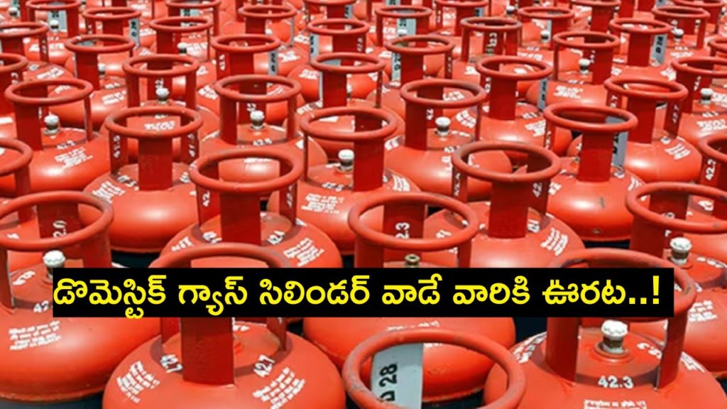 LPG price hike Commercial cylinder rates raised by Rs 14