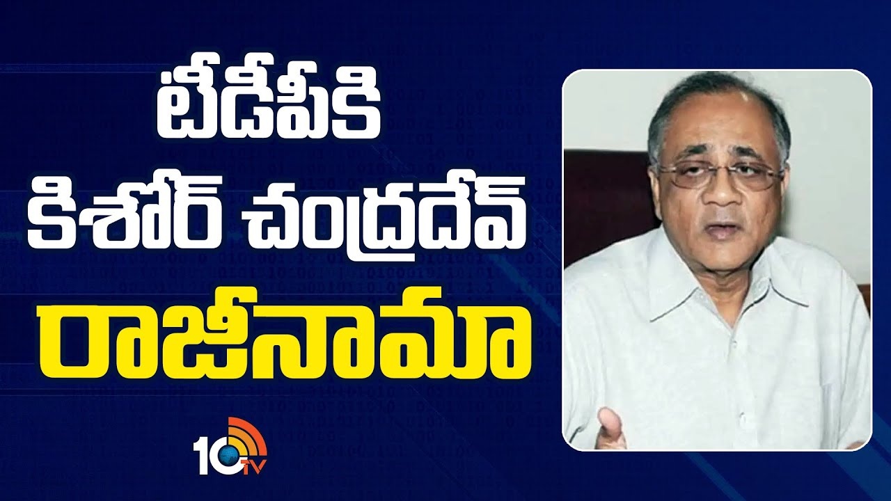 పార్వతీపురం మన్యం జిల్లాలో టీడీపీకి షాక్