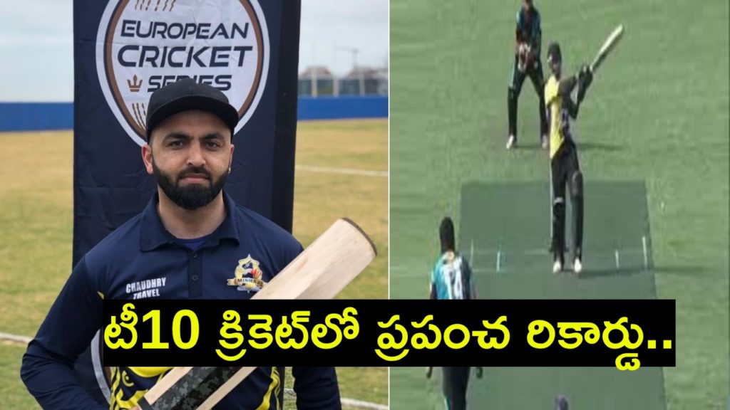 Spanish cricketer Asjad Butt slams 21 ball century in European T10 cricket