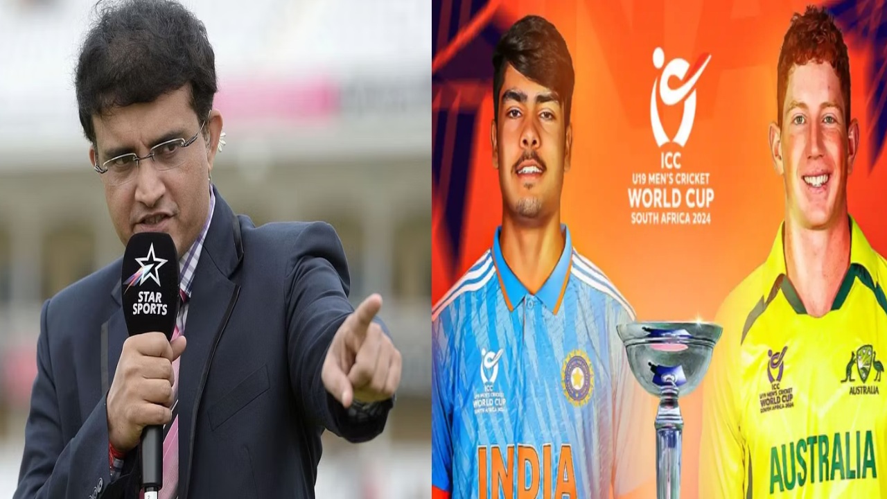 U-19 World Cup : ఫైనల్ మ్యాచ్కు ముందు గంగూలీ.. భారత్ ఆతిథ్యం ఇవ్వకపోవడానికి.. U-19 World Cup : ఫైనల్ మ్యాచ్కు ముందు గంగూలీ.. భారత్ ఆతిథ్యం ఇవ్వకపోవడానికి..