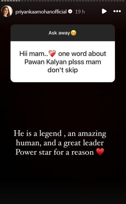 OG movie heroine Priyanka Mohan comments about Pawan Kalyan