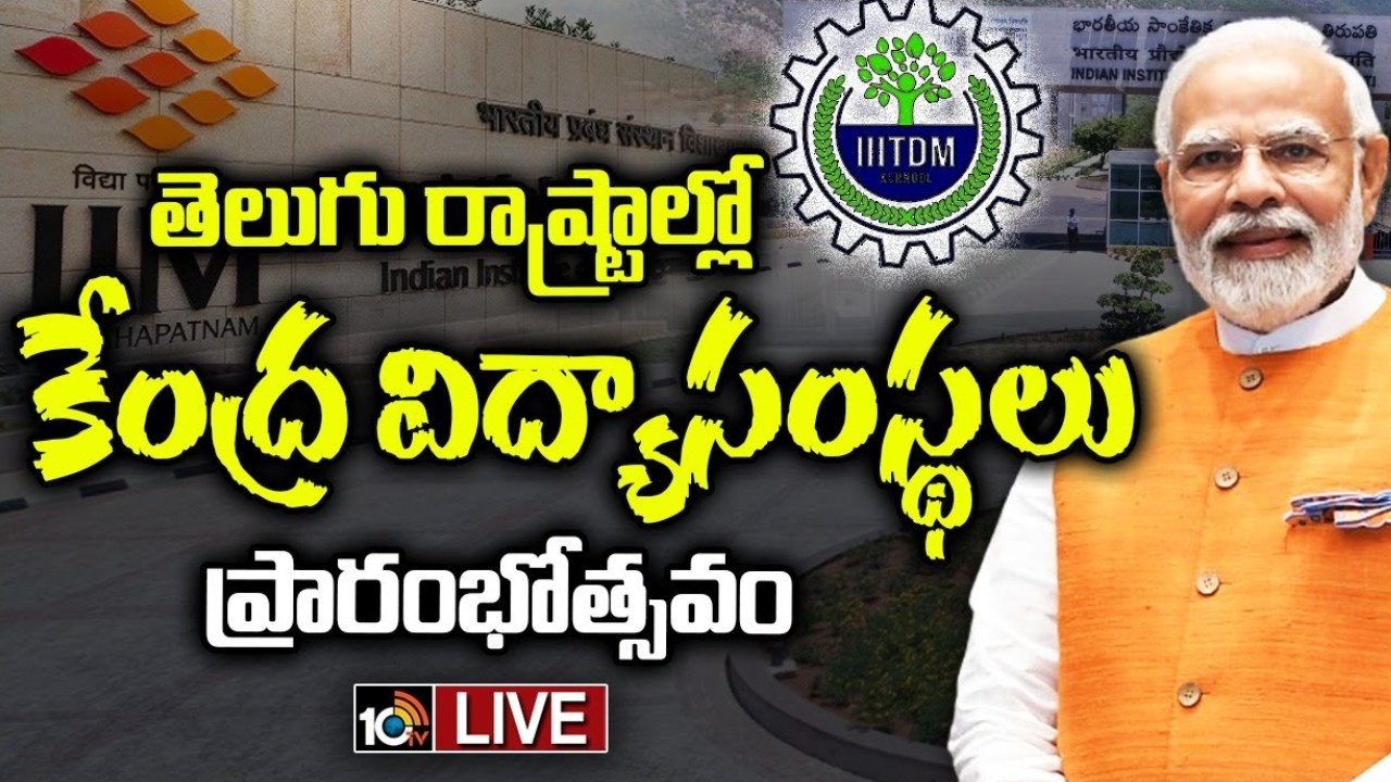 PM Modi : ఇచ్చిన మాటను నిలబెట్టుకున్నాం.. మోదీ గ్యారంటీ అంటే ఇలా ఉంటుంది PM Modi : ఇచ్చిన మాటను నిలబెట్టుకున్నాం.. మోదీ గ్యారంటీ అంటే ఇలా ఉంటుంది